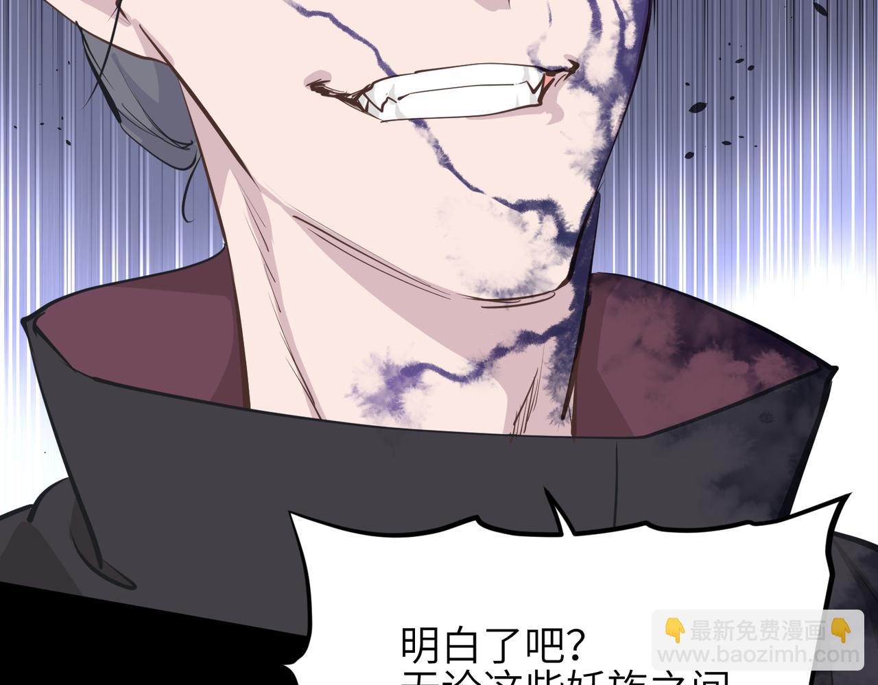 第56话 幕后指使者(1/3)-第56话
