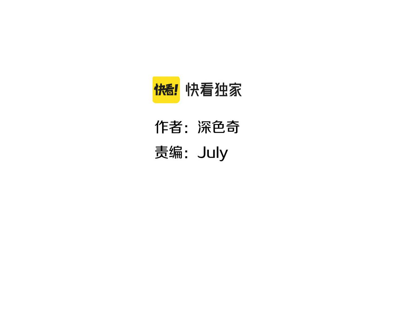 第58话 真正的敌人(1/3)-第58话