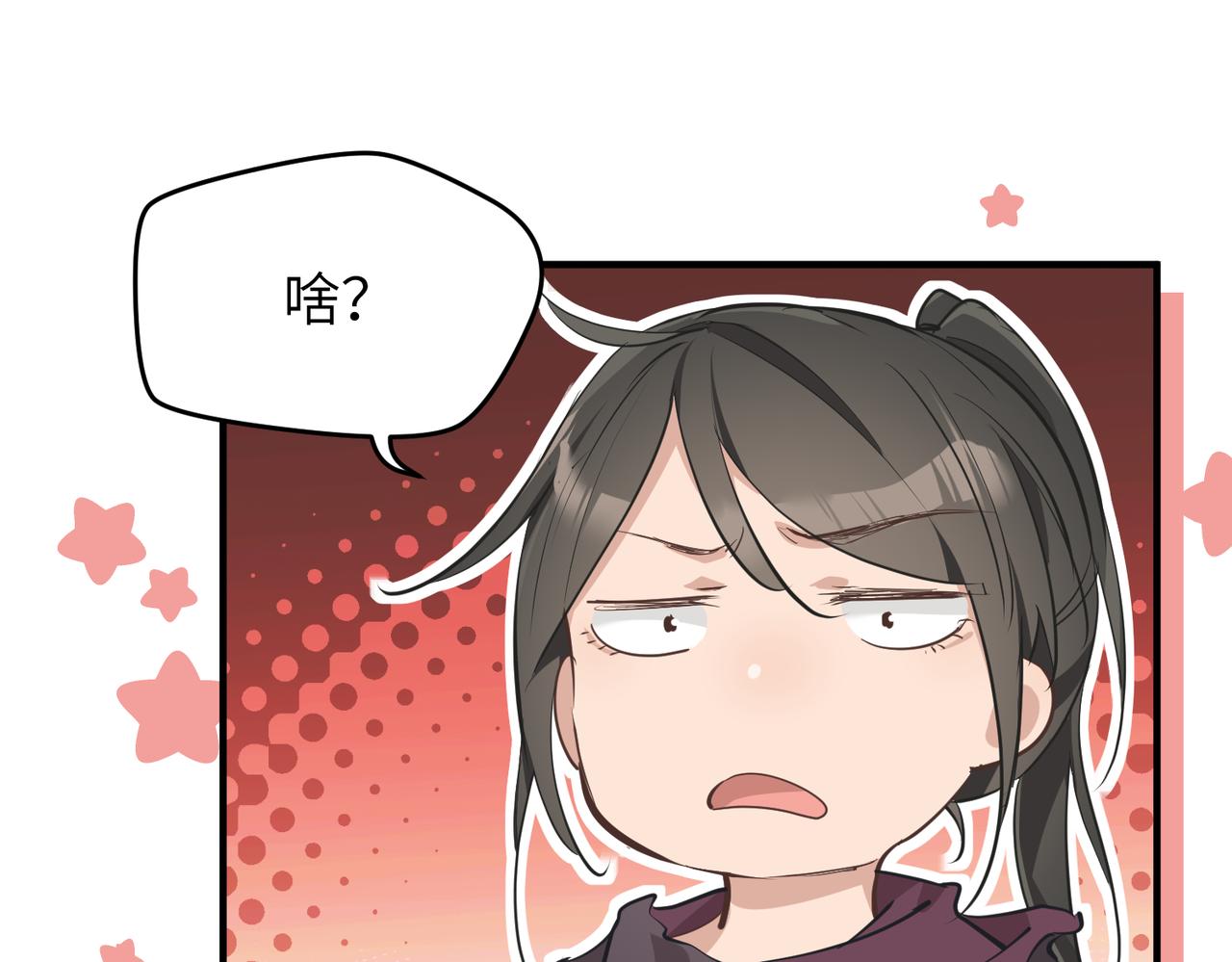 第58话 真正的敌人(1/3)-第58话