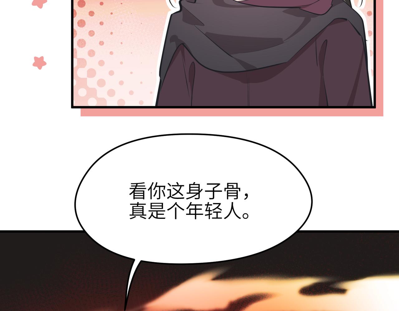 第58话 真正的敌人(1/3)-第58话
