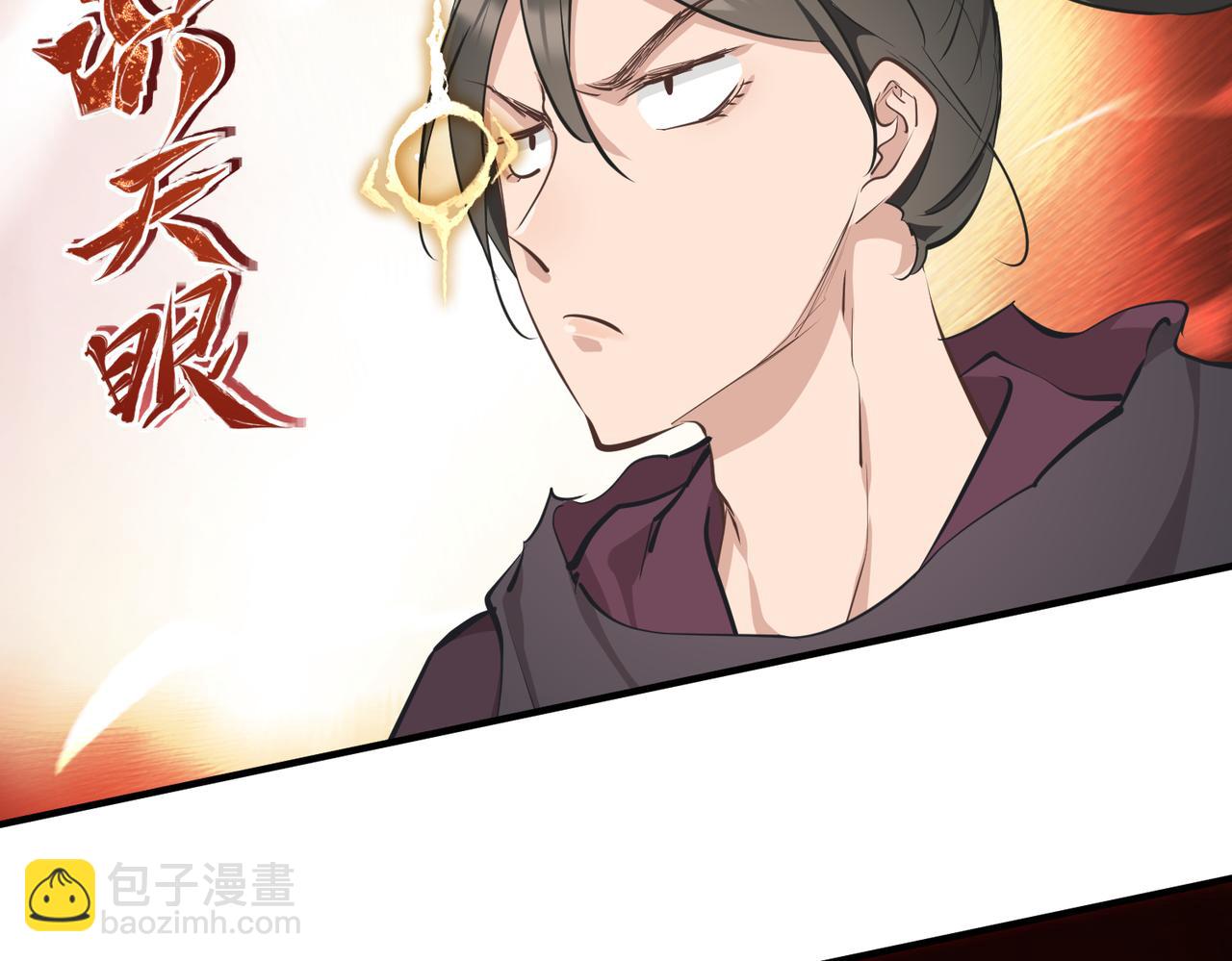 第58话 真正的敌人(1/3)-第58话