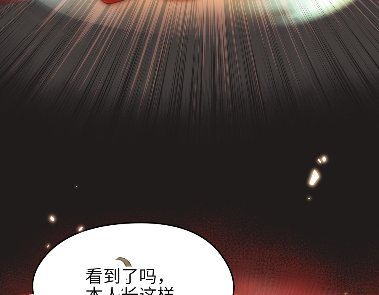 第58话 真正的敌人(1/3)-第58话