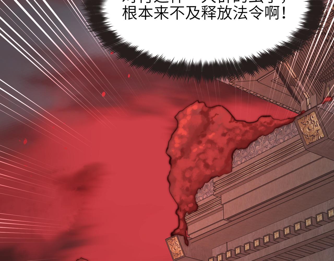 第60话 五位长老现身(1/3)-第60话