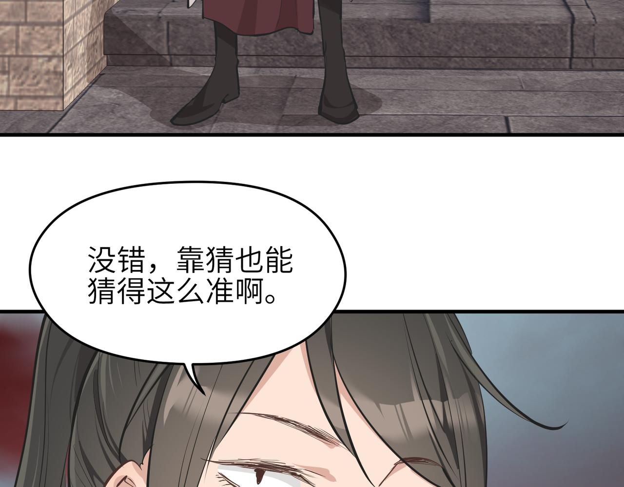 第60话 五位长老现身(1/3)-第60话