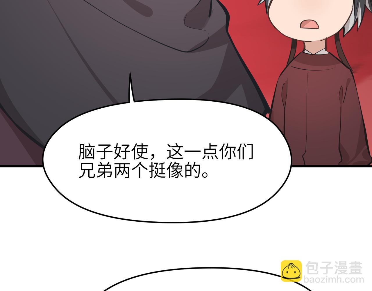 第60话 五位长老现身(1/3)-第60话