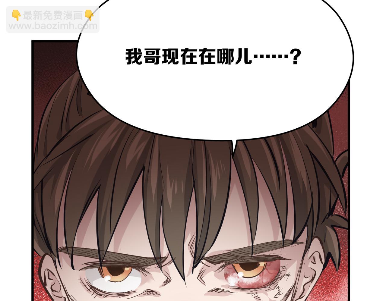 第60话 五位长老现身(1/3)-第60话