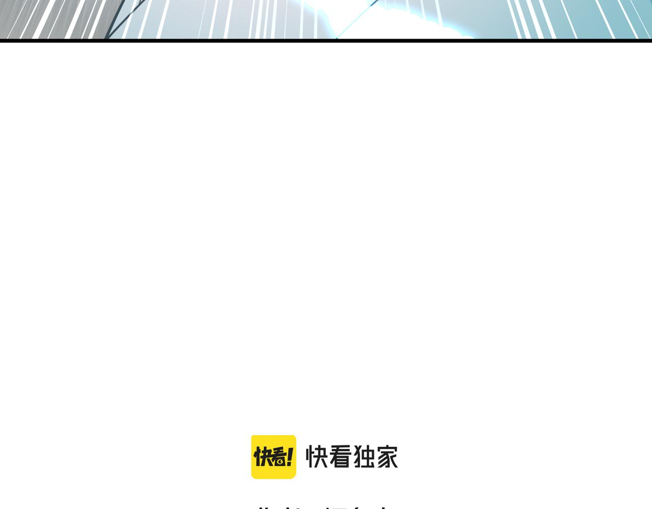 第60话 五位长老现身(1/3)-第60话