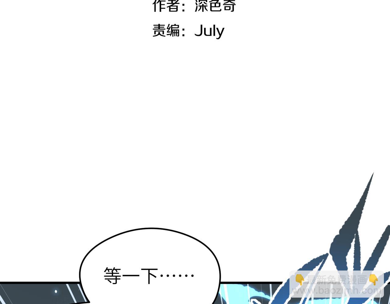 第60话 五位长老现身(1/3)-第60话