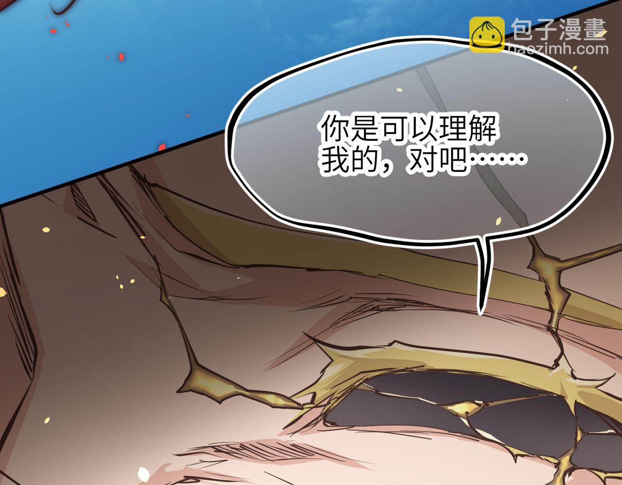 第64话 灵子城寻人(1/3)-第64话