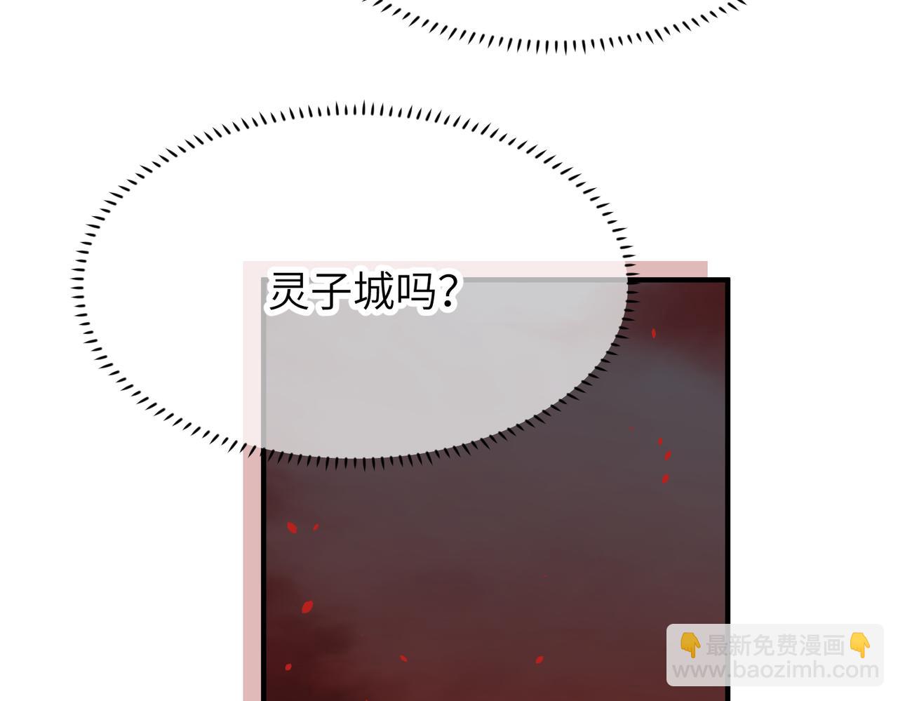 第64话 灵子城寻人(1/3)-第64话