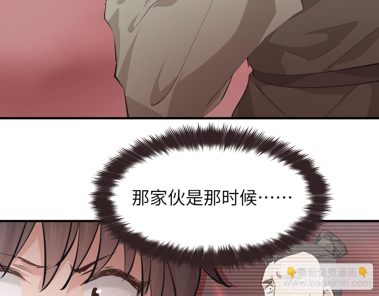 第64话 灵子城寻人(1/3)-第64话