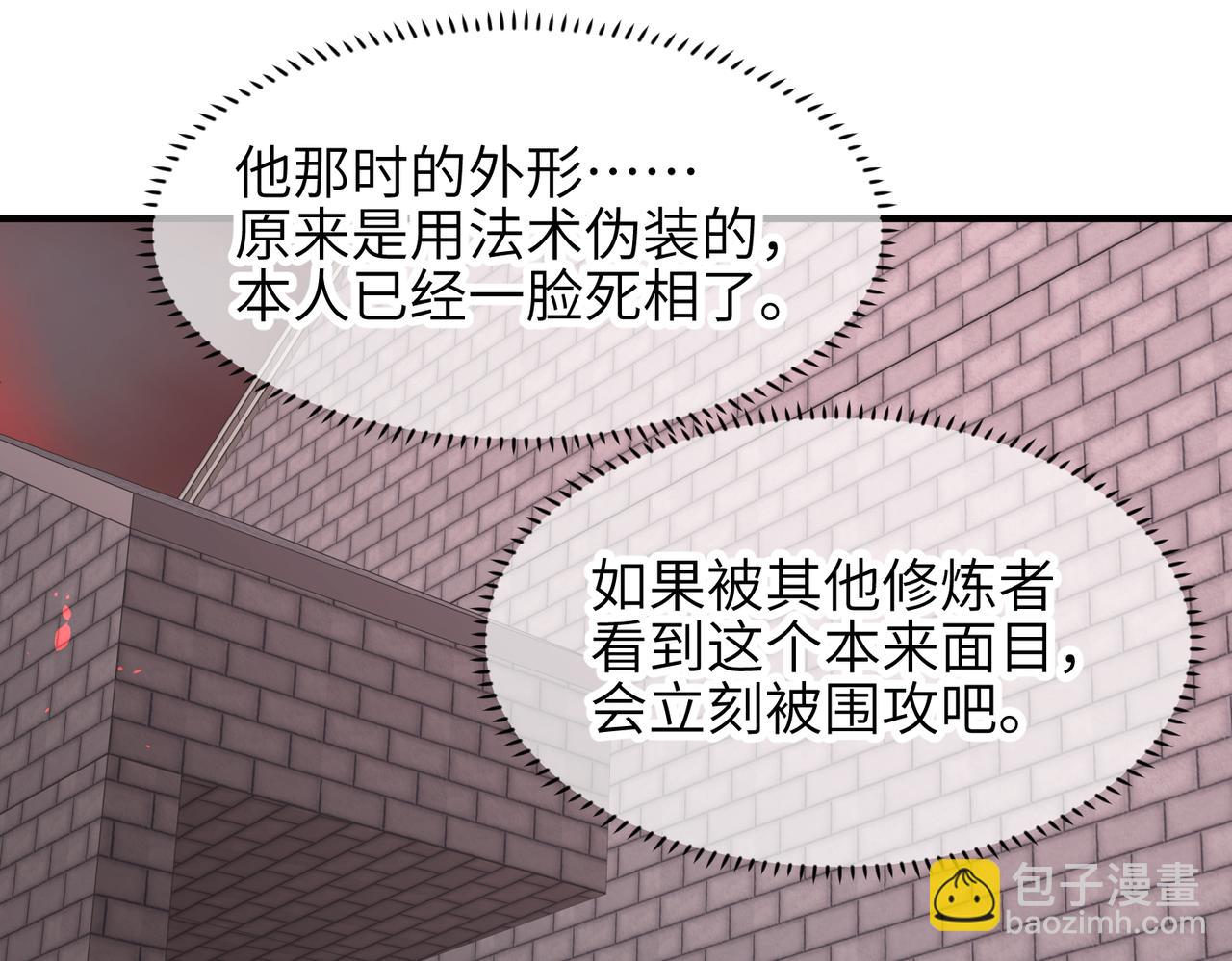 第64话 灵子城寻人(1/3)-第64话