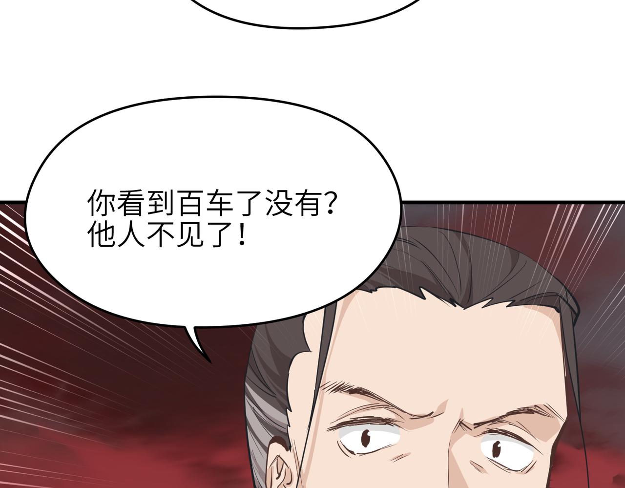 第64话 灵子城寻人(1/3)-第64话
