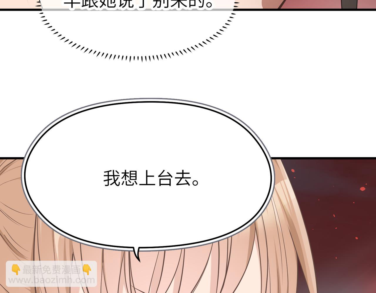 第66话 肉与草(1/3)-第66话