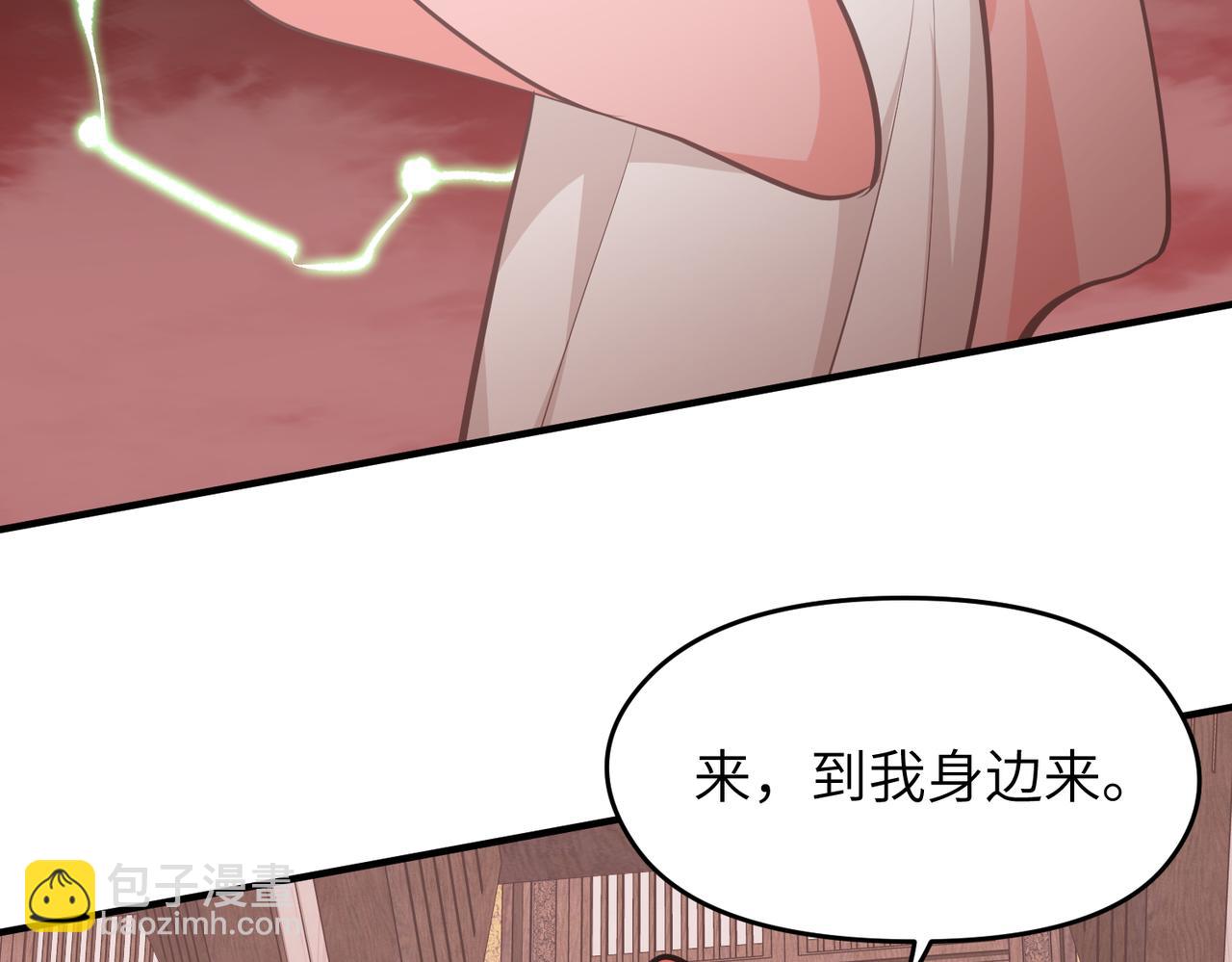 第66话 肉与草(1/3)-第66话