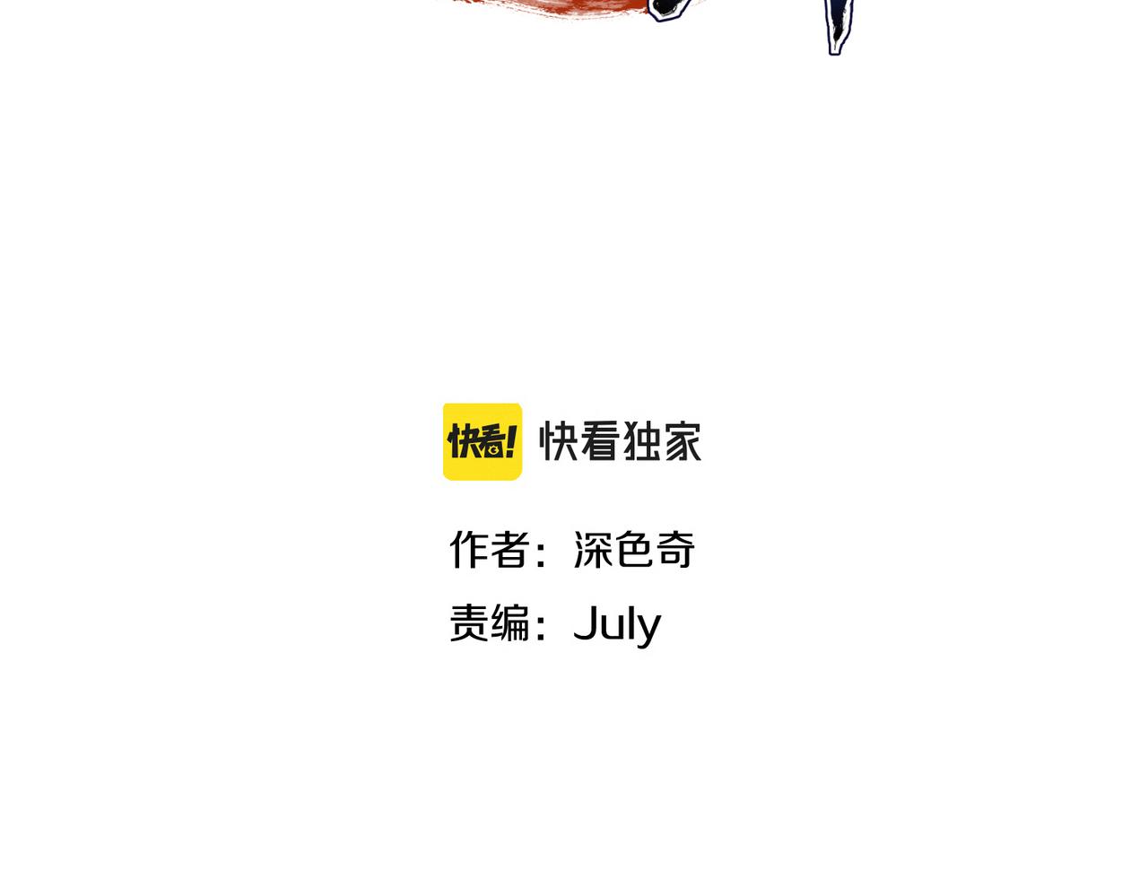 第68话 决战前夜(1/3)-第68话