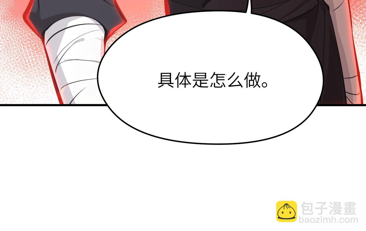第68话 决战前夜(1/3)-第68话