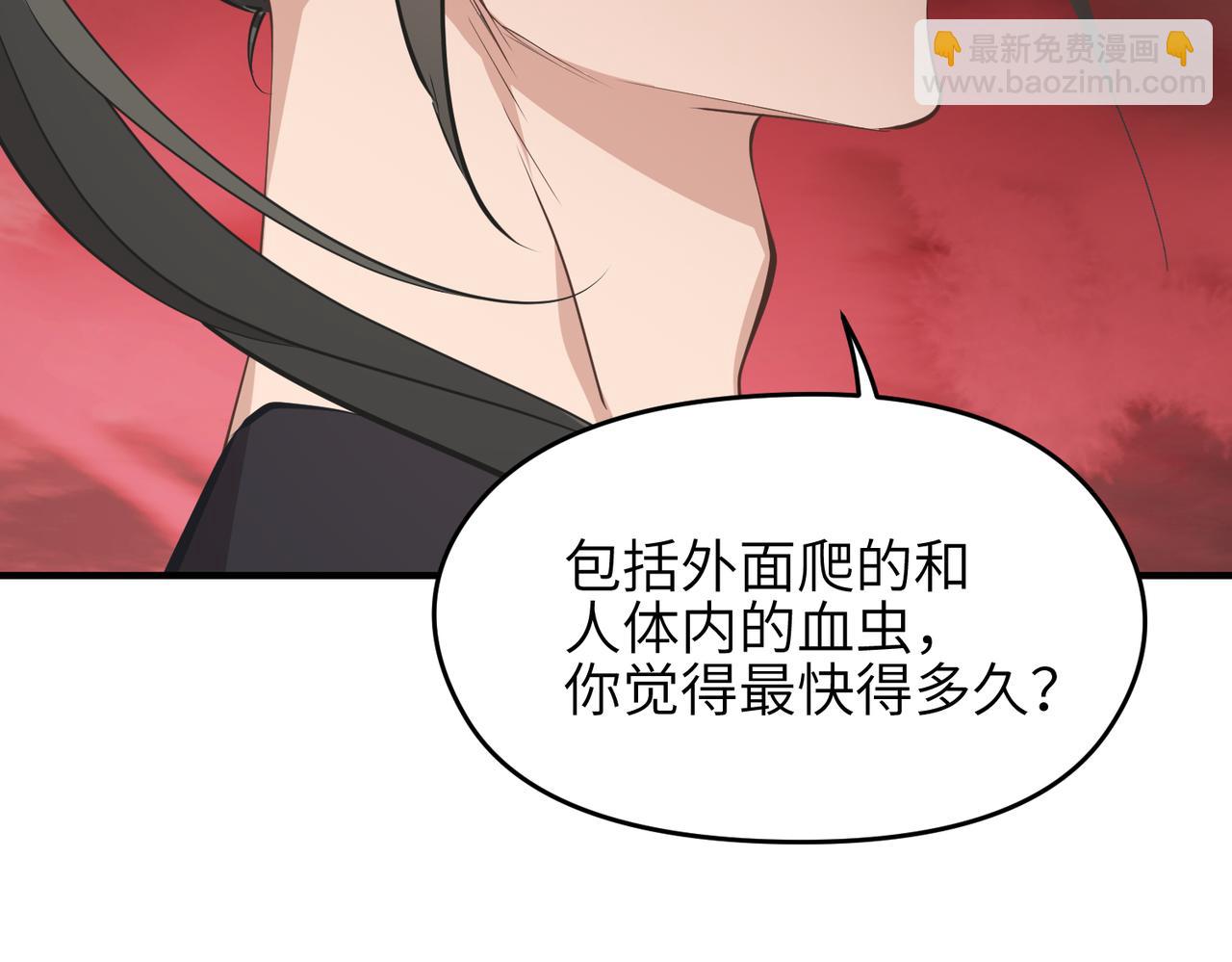 第68话 决战前夜(1/3)-第68话