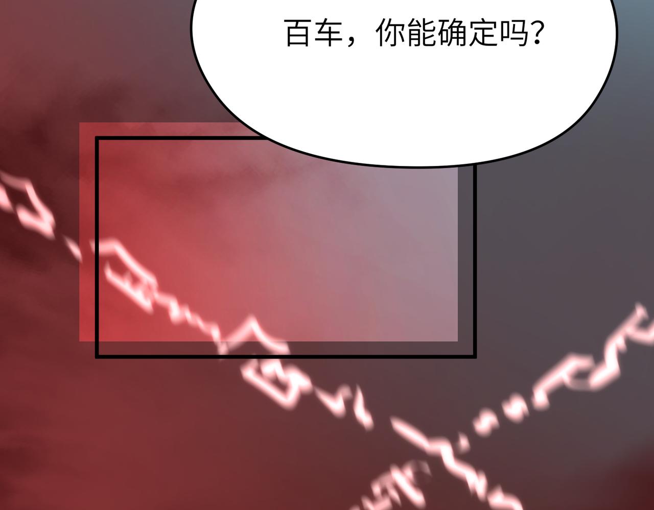 第68话 决战前夜(1/3)-第68话