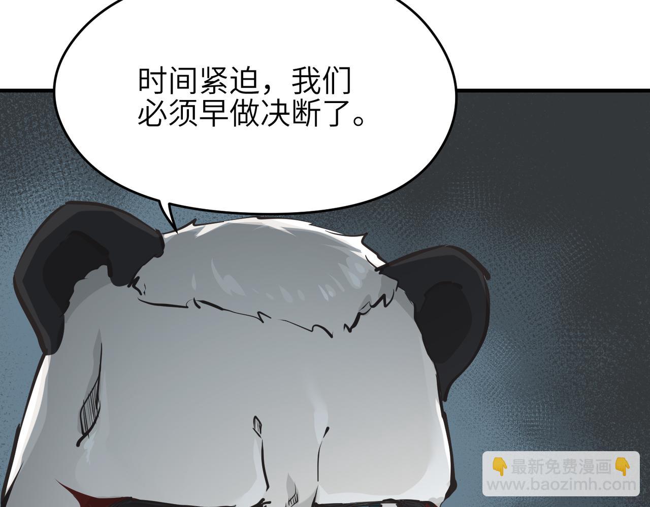 第68话 决战前夜(1/3)-第68话