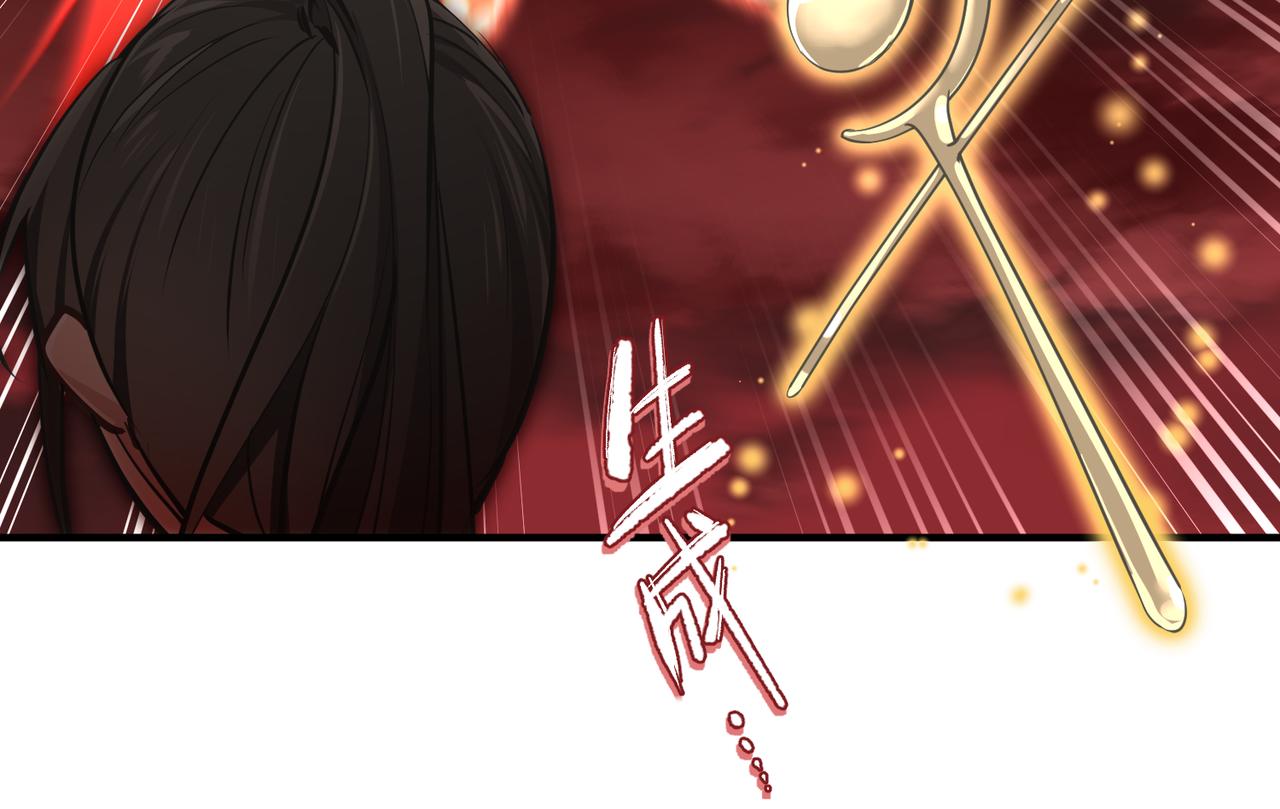 第70话 圣魔归一(1/4)-第70话