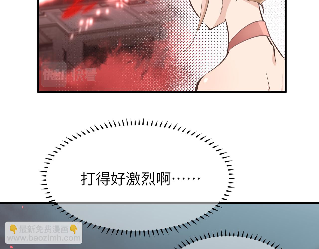 第70话 圣魔归一(1/4)-第70话