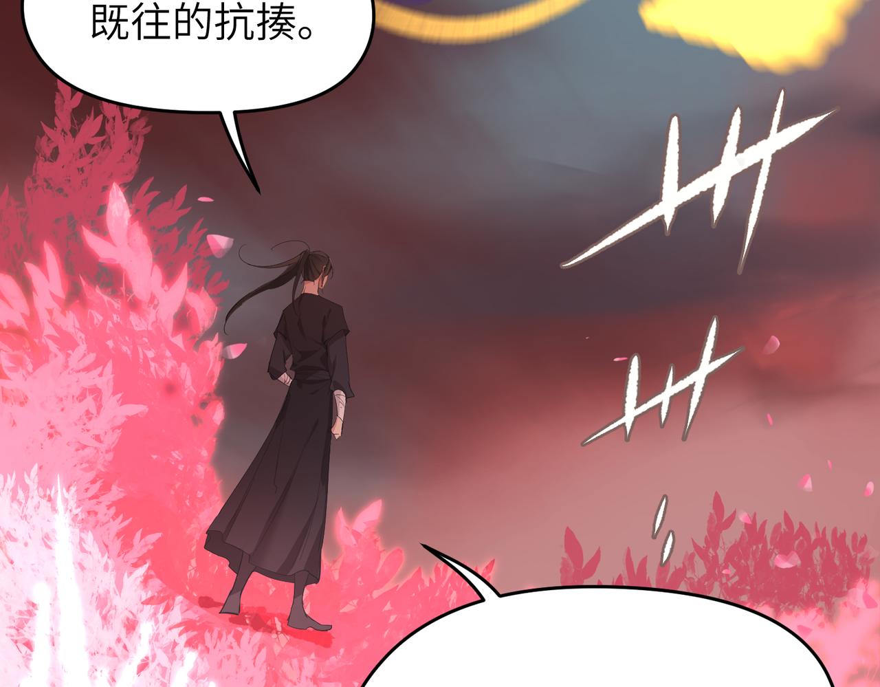 第70话 圣魔归一(1/4)-第70话