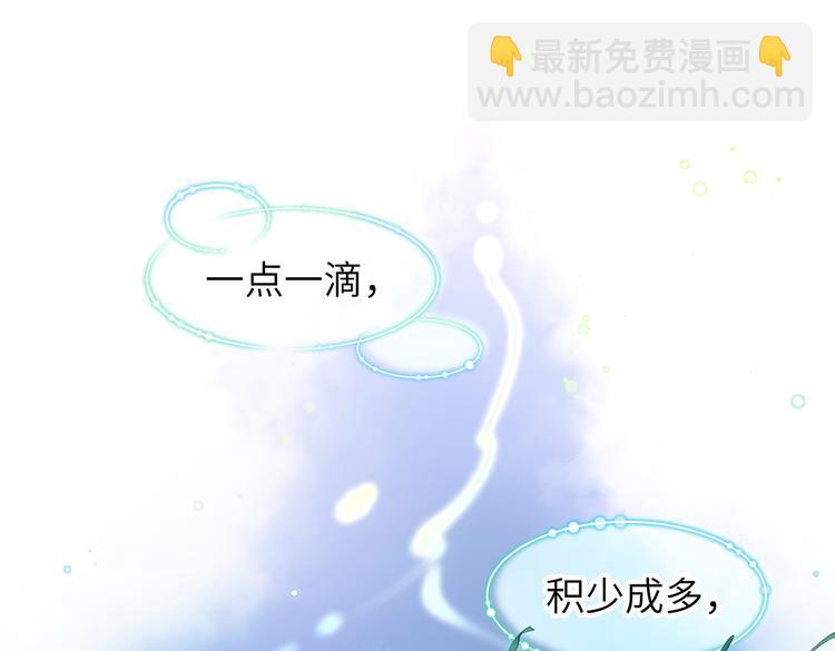 第8话 枯燥的修仙小课堂(1/3)-第8话