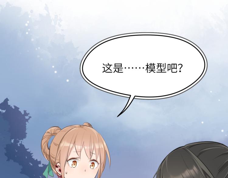 第10话 城主之位的代价(1/4)-第10话