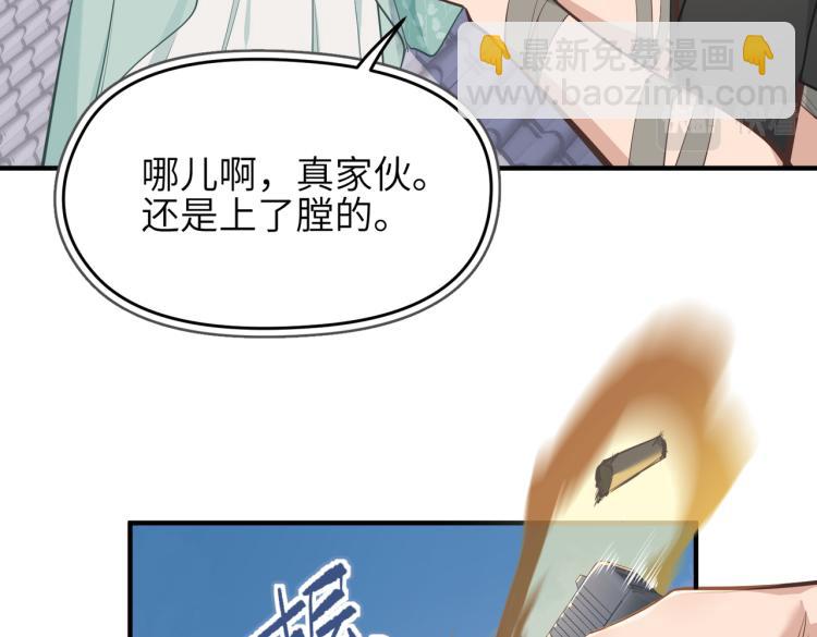 第10话 城主之位的代价(1/4)-第10话