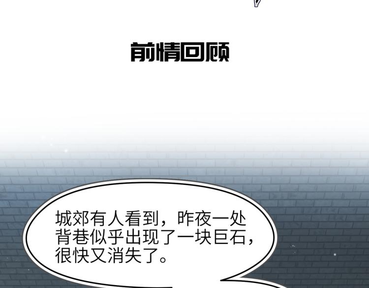 第10话 城主之位的代价(1/4)-第10话