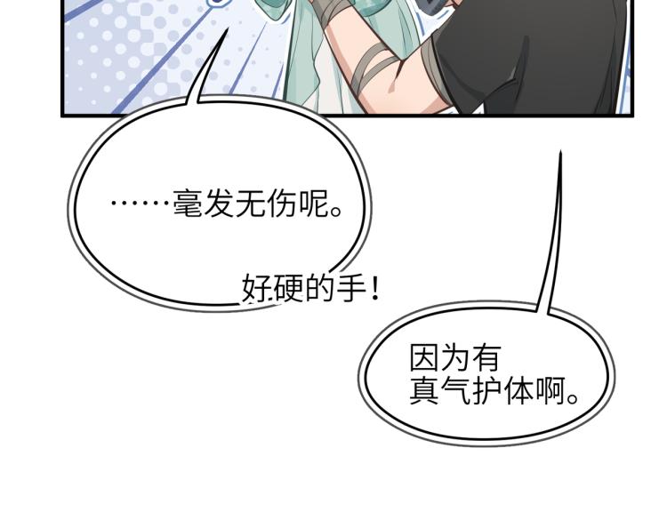 第10话 城主之位的代价(1/4)-第10话