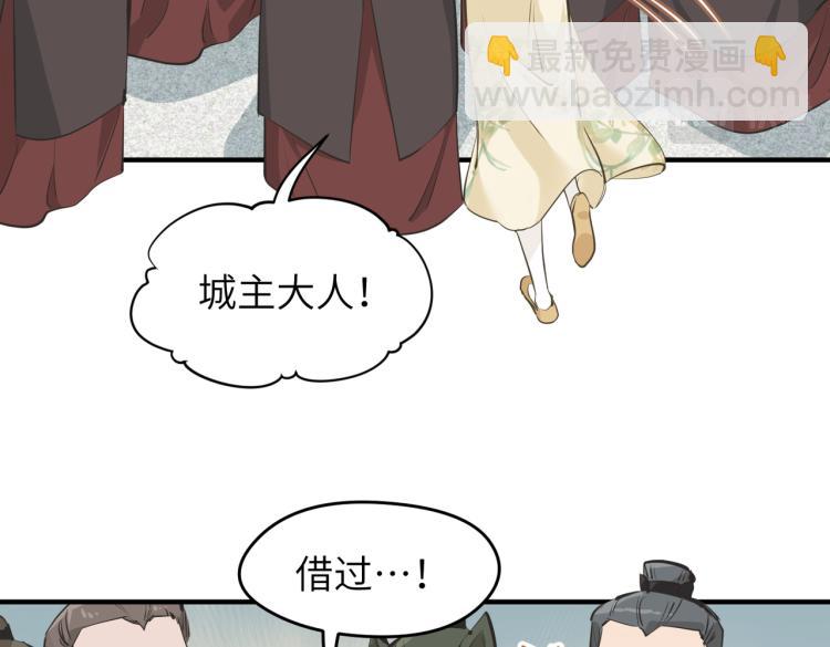 第10话 城主之位的代价(1/4)-第10话
