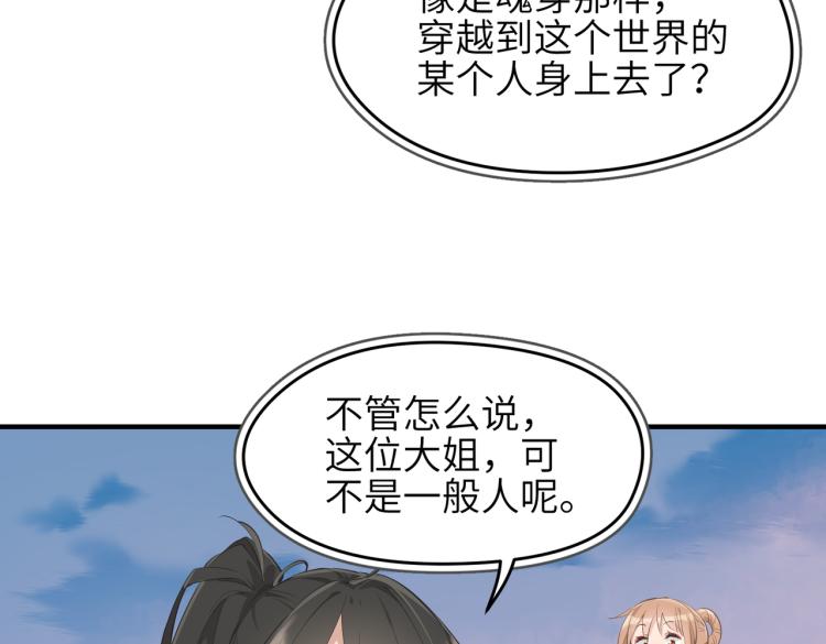 第10话 城主之位的代价(1/4)-第10话