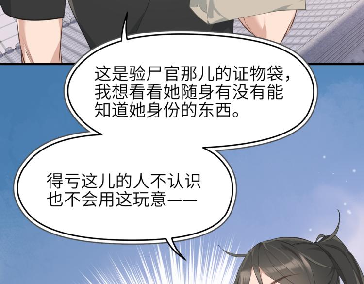 第10话 城主之位的代价(1/4)-第10话