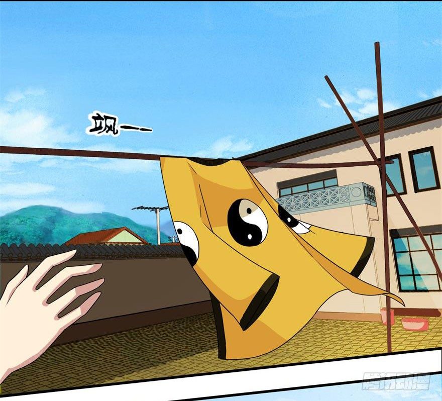 第一回 破地狱-第2话