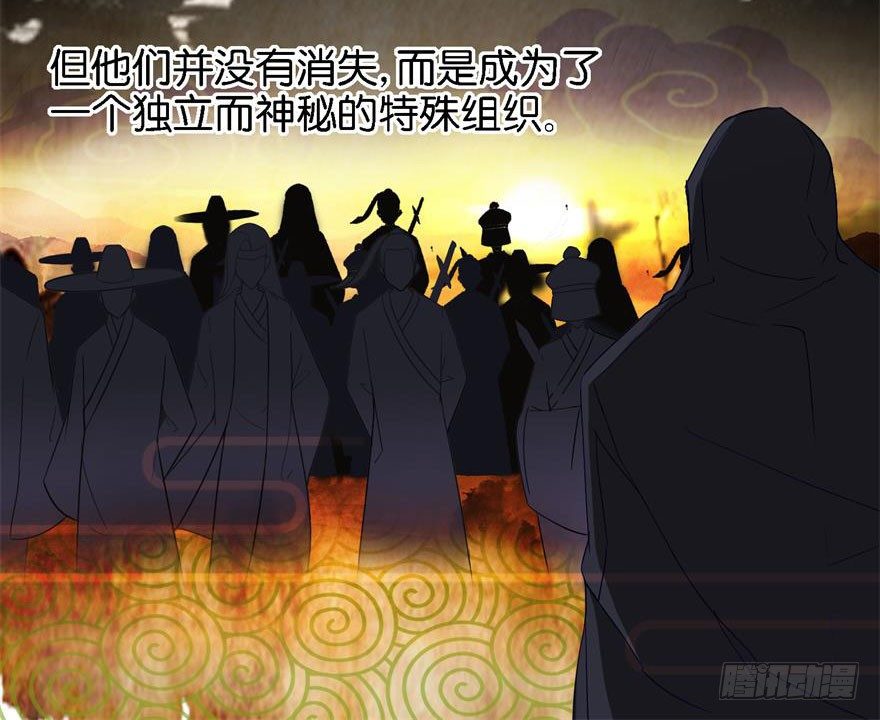 第一回 破地狱-第2话