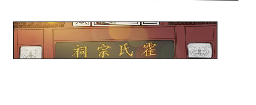 第十一回 南洋邪术-第12话