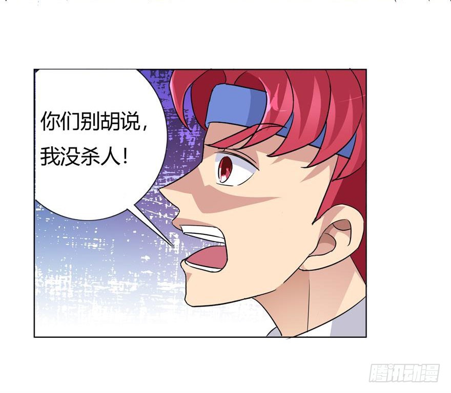 第十一回 南洋邪术-第12话