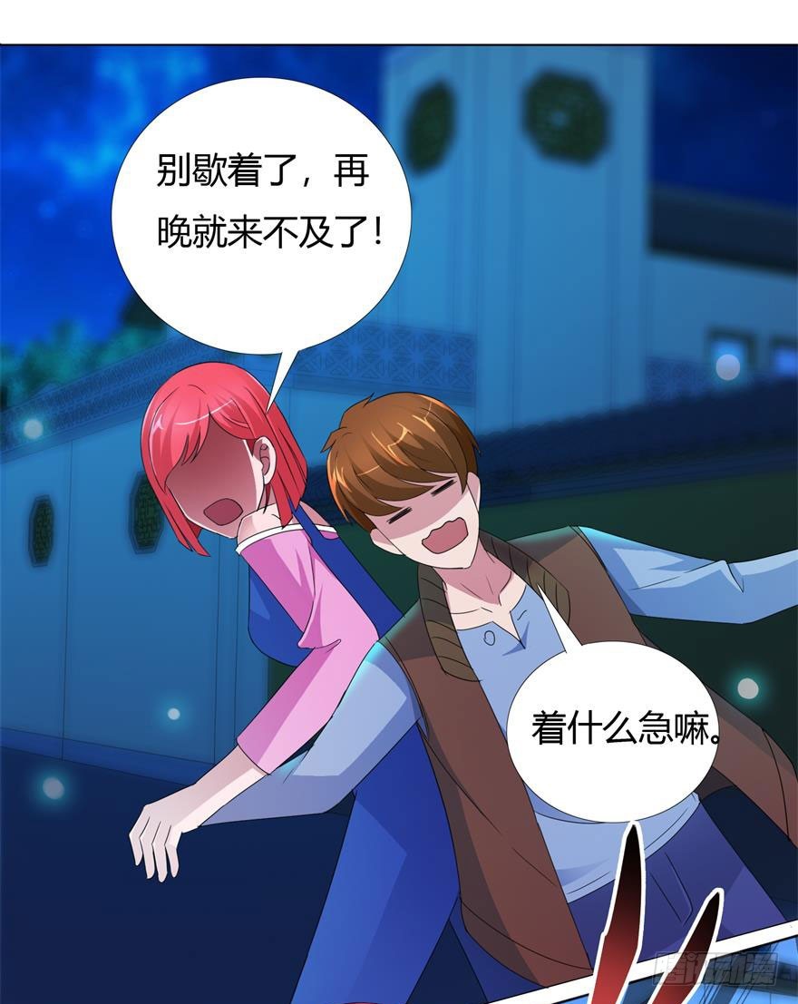 第十三回 验尸-第14话