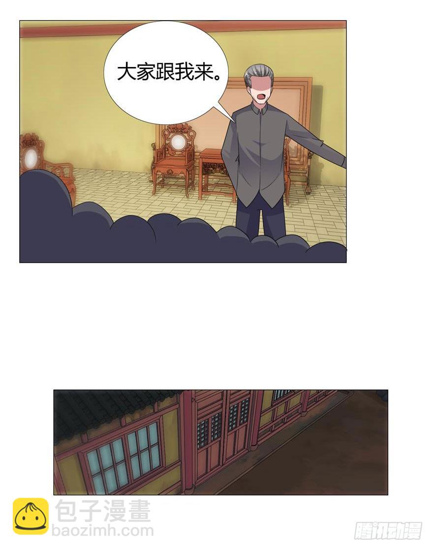 第十五回 罪证确凿-第16话