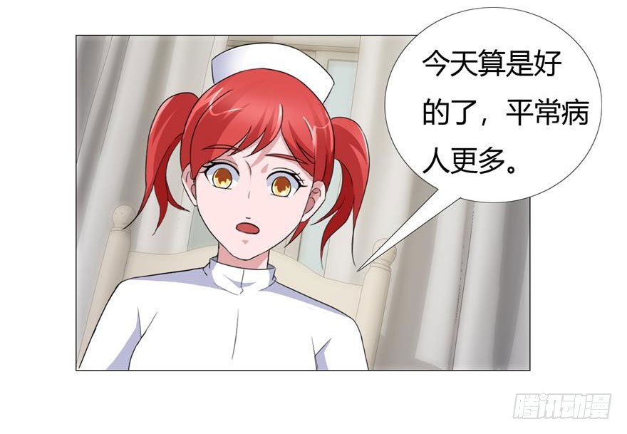 第十七回 青年医生-第18话