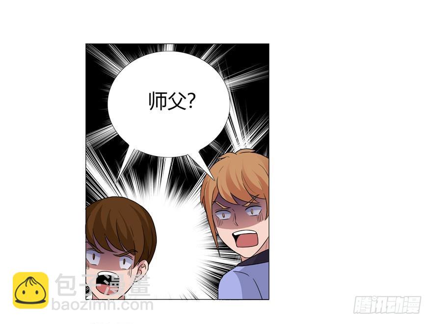 第二十三回 惊人线索-第24话