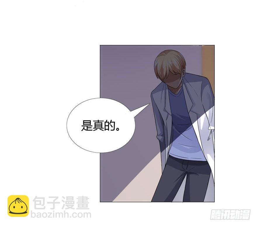 第二十五回 最不可能的凶手-第26话