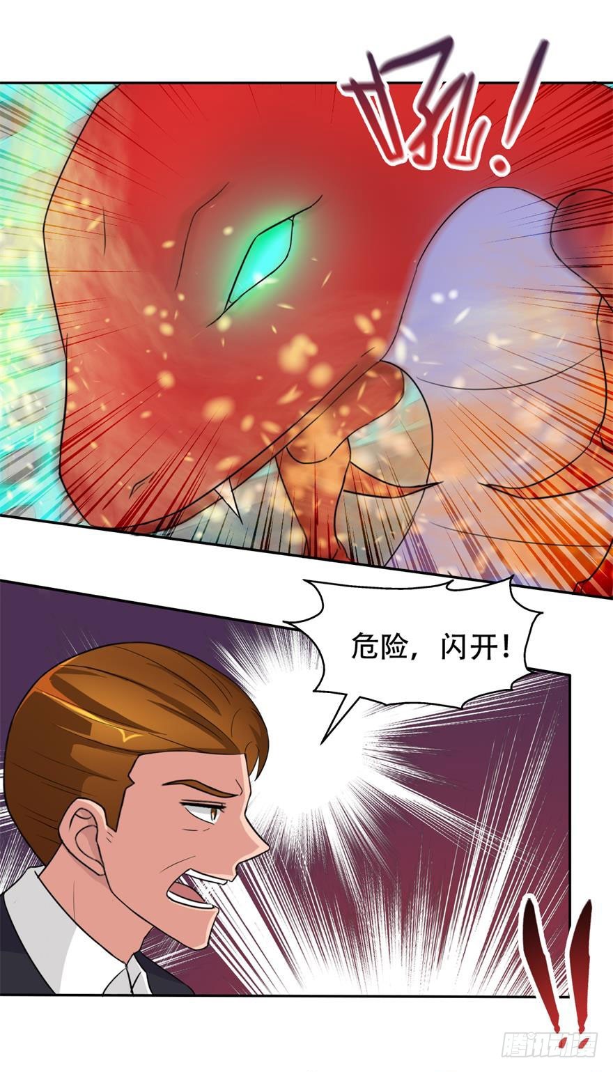 第三十九回 赤练（二）-第40话