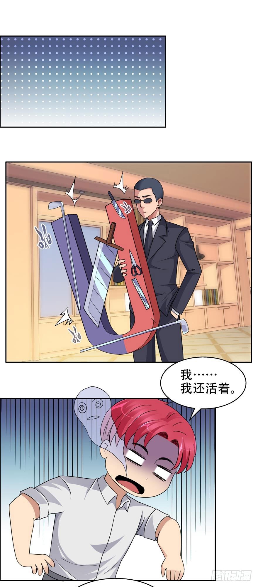 第四十五回 入门-第46话