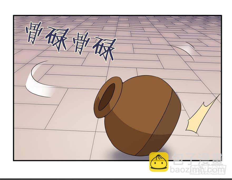 第五回 真凶现身-第6话