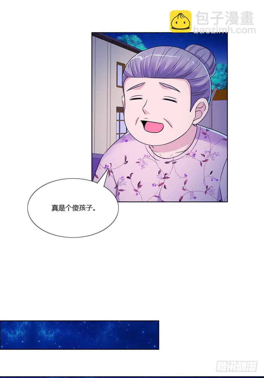 第九回 信念-第10话