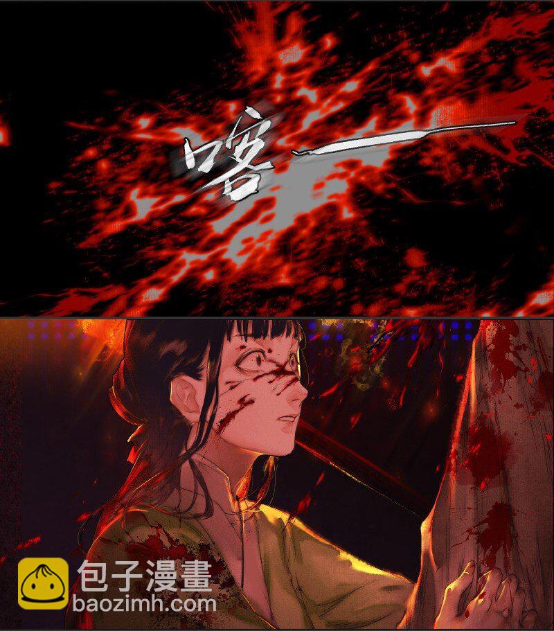 011 嗔痴余恨 壹-第12话