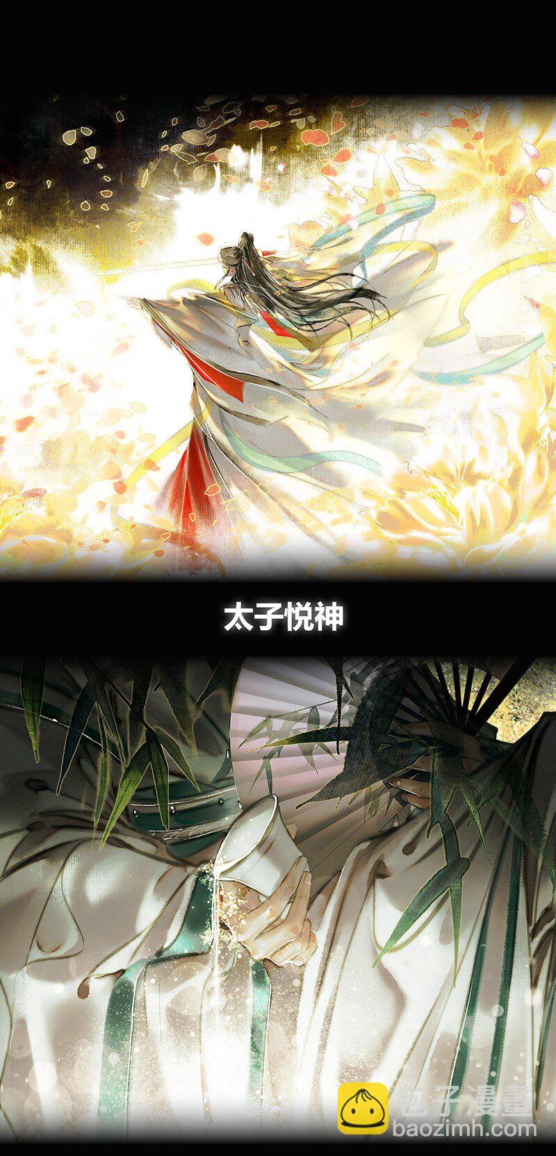 015 红衣鬼王 壹-第16话